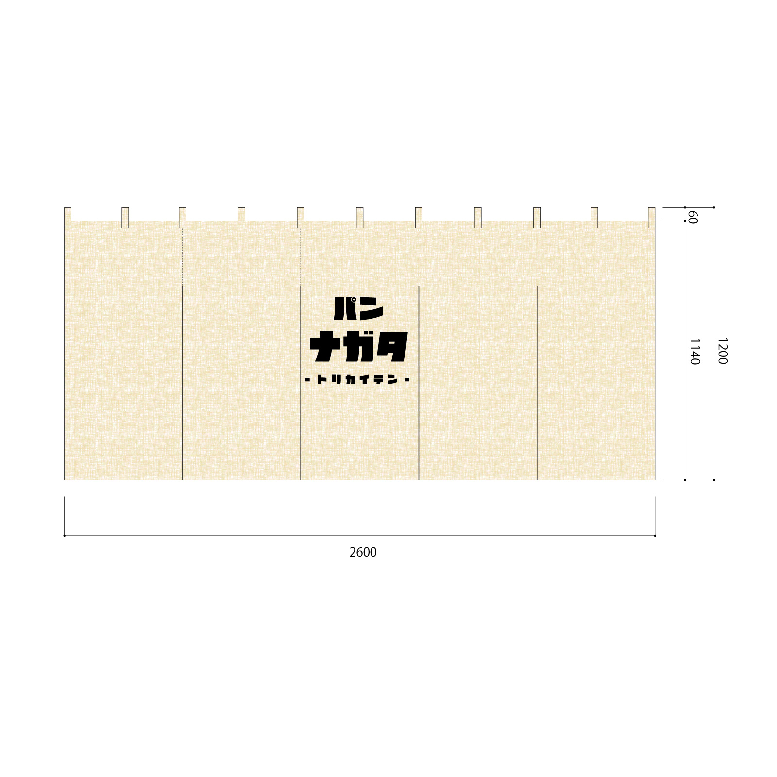 建築会社ののれん