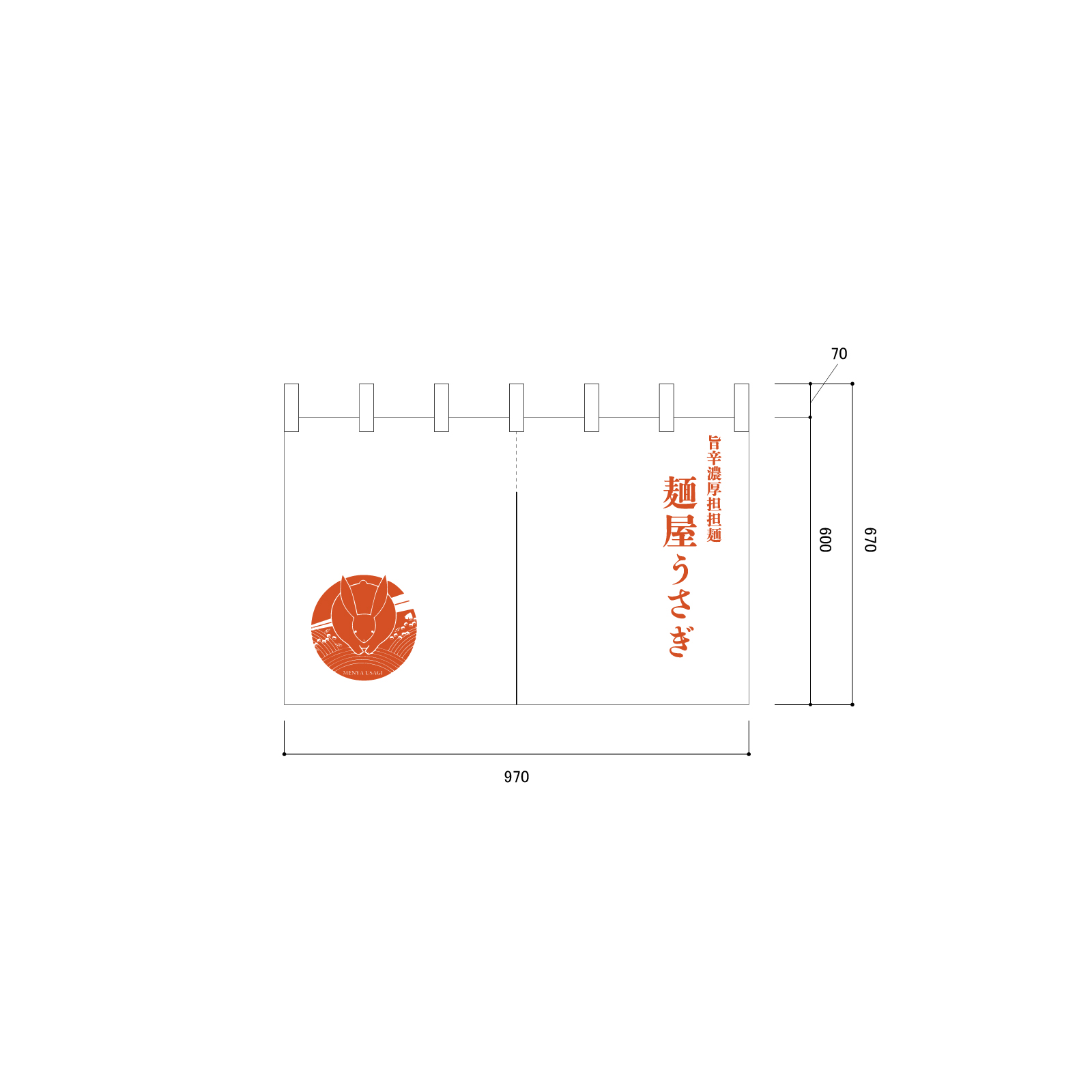 ラーメン屋ののれん