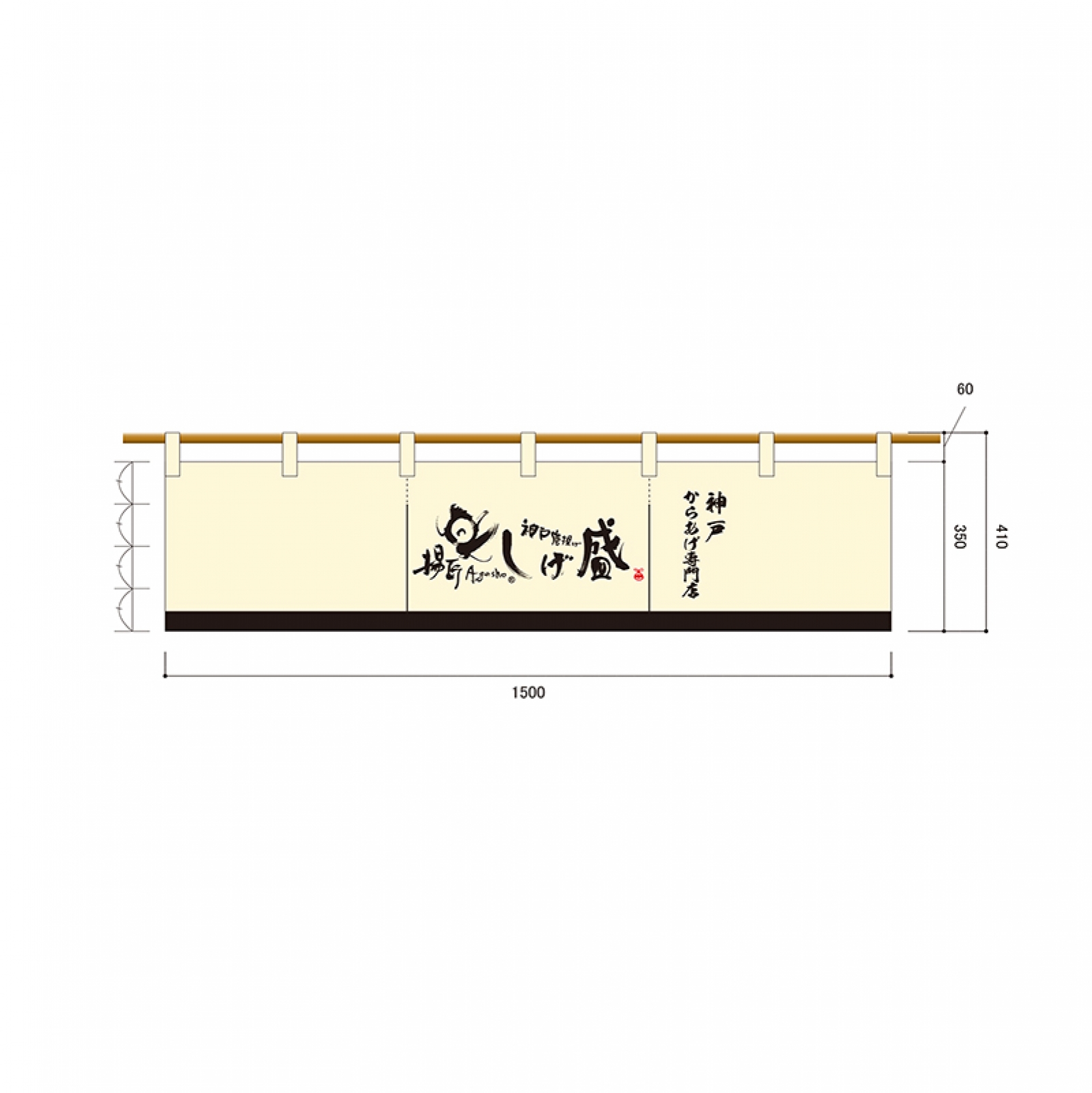 催事ののれん