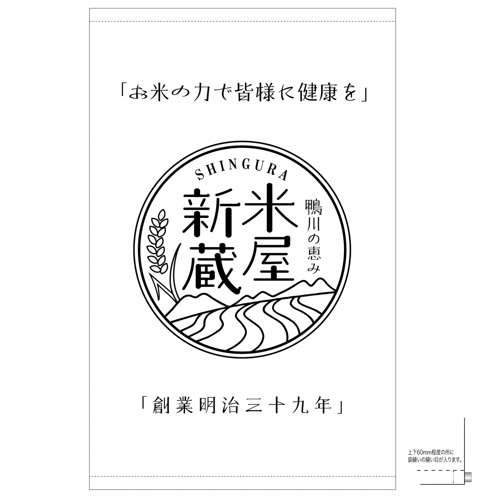 米屋の日除け幕