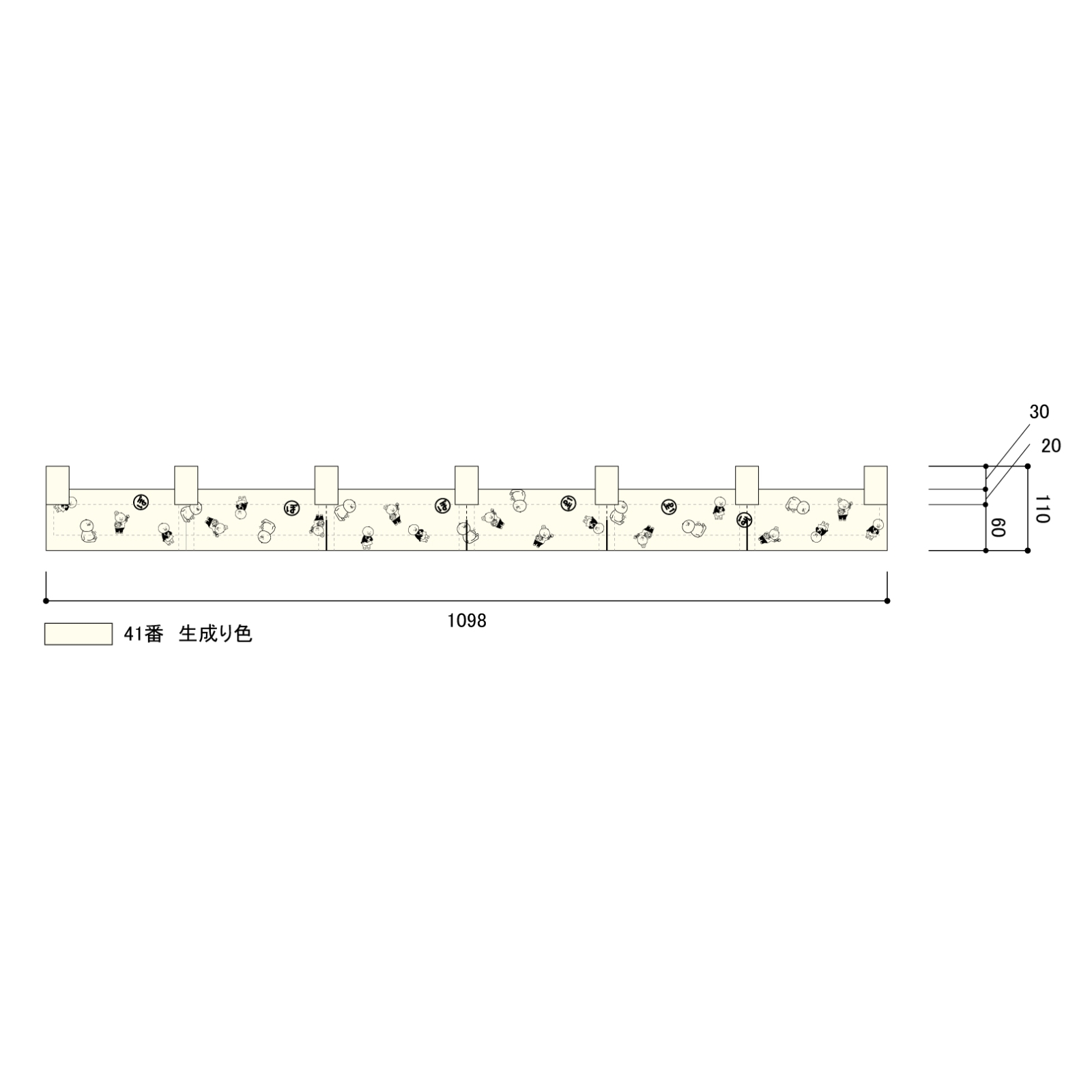 間仕切り用ののれん