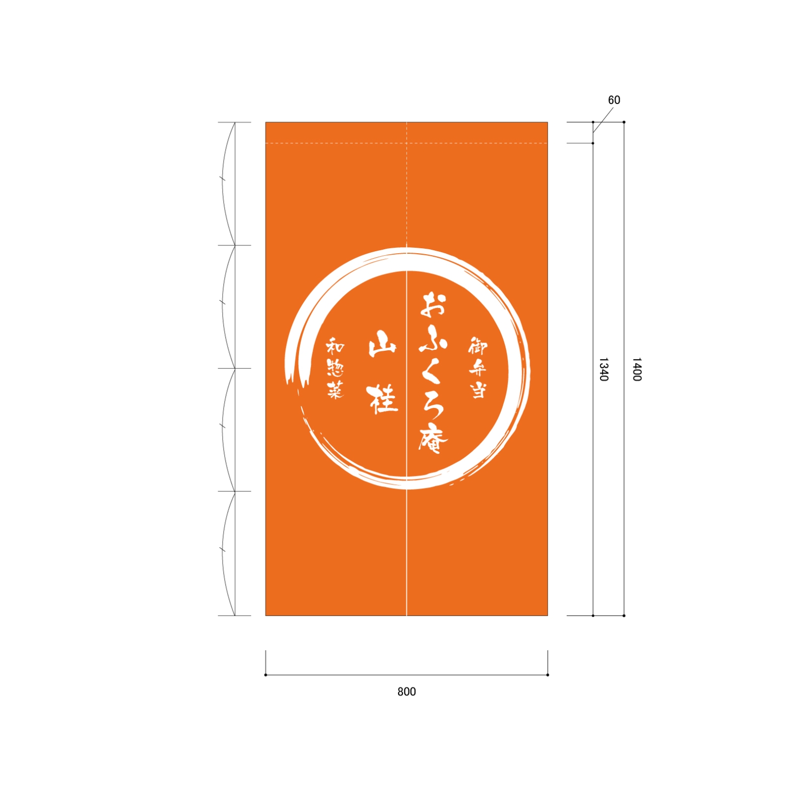 お弁当販売店ののれん