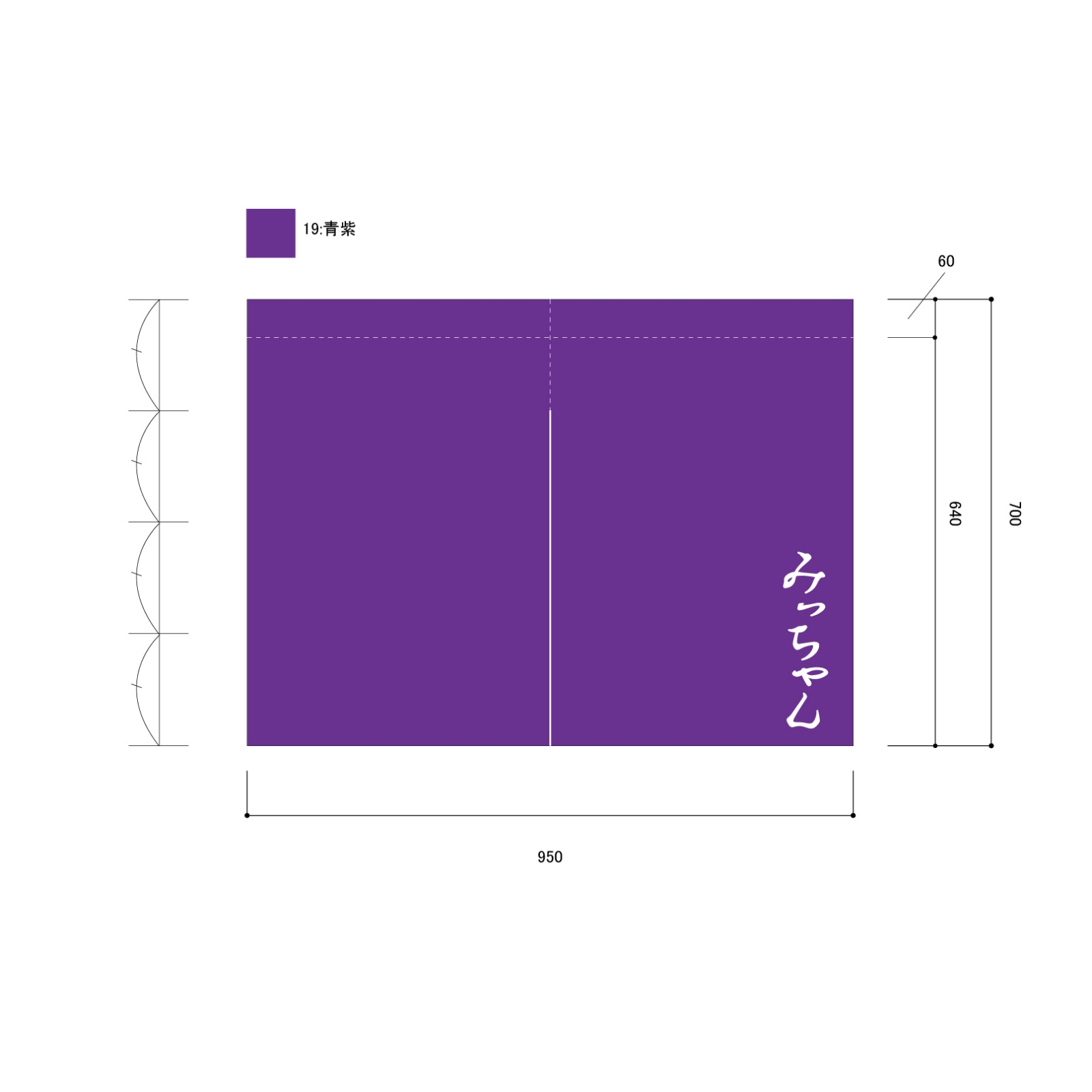 店頭集客ののれん