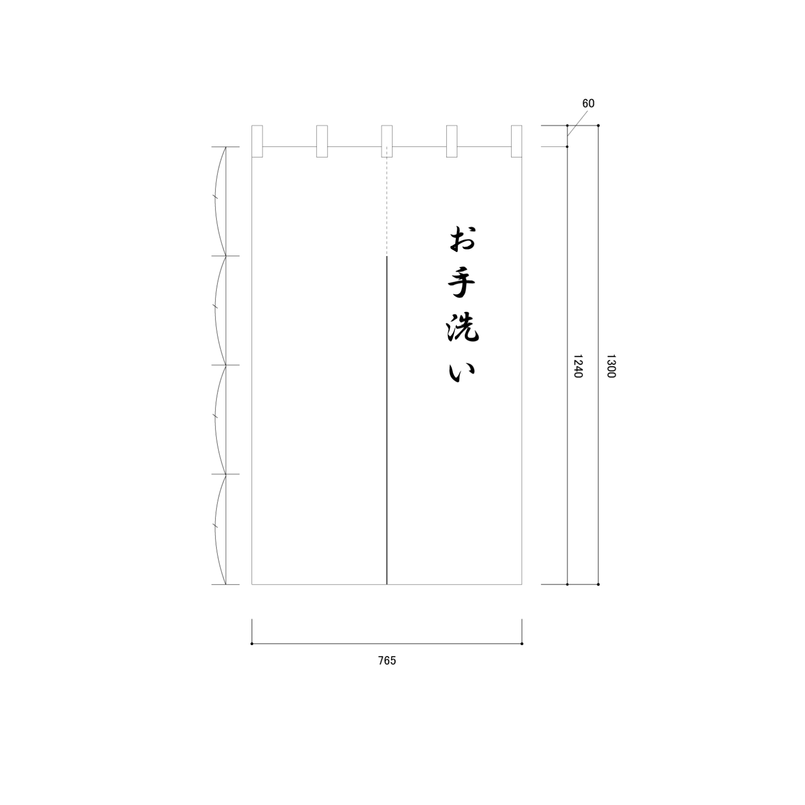 お手洗いののれん