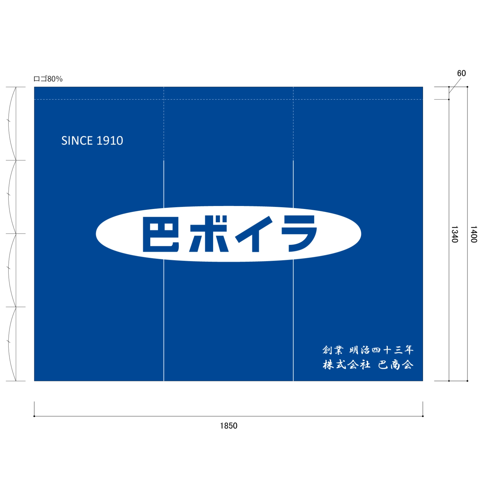 オフィスののれん