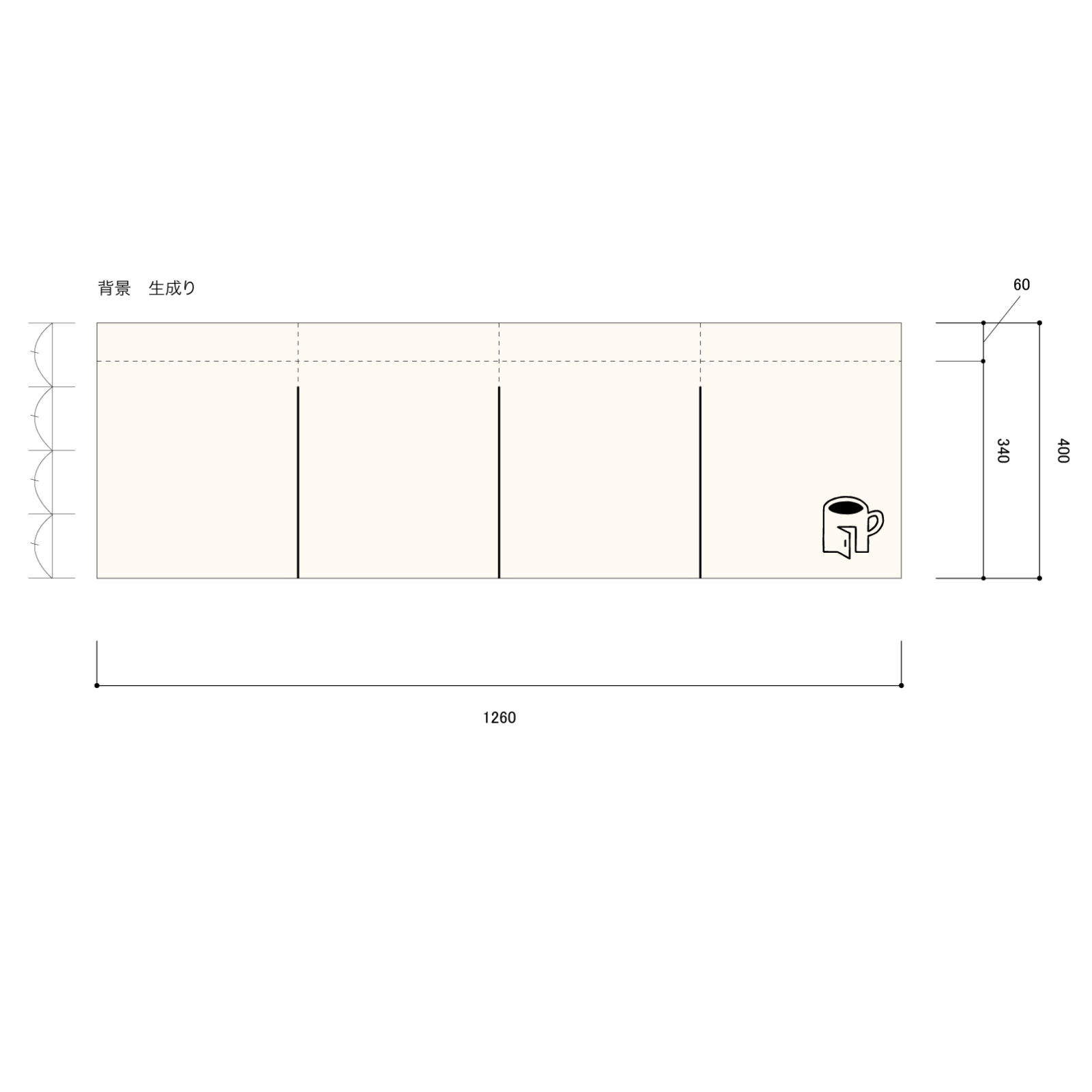 コーヒー屋さんののれん