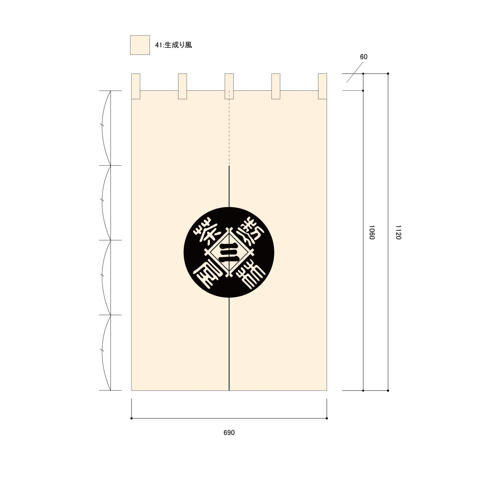 お茶屋さんののれん