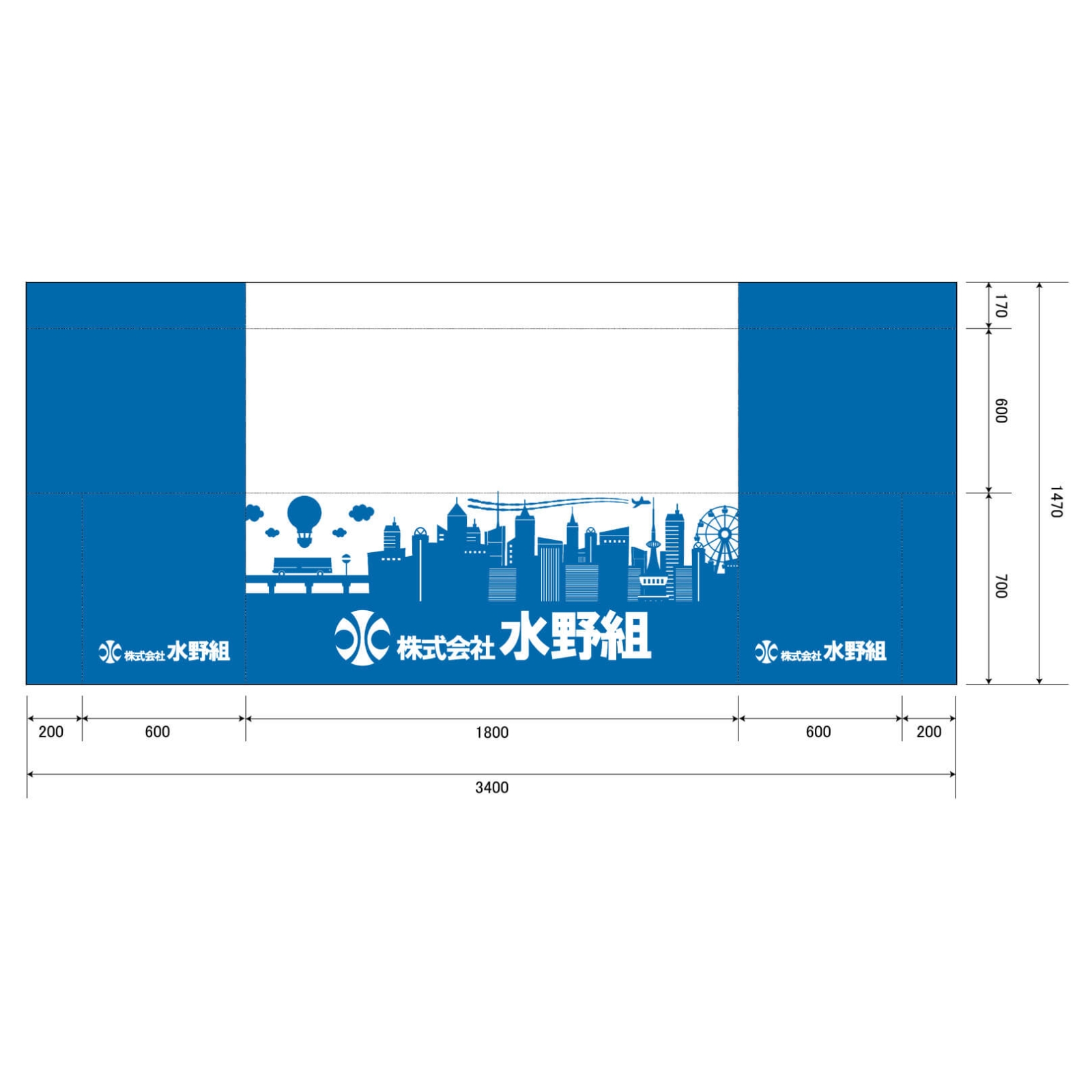 会社説明会のテーブルクロス平型