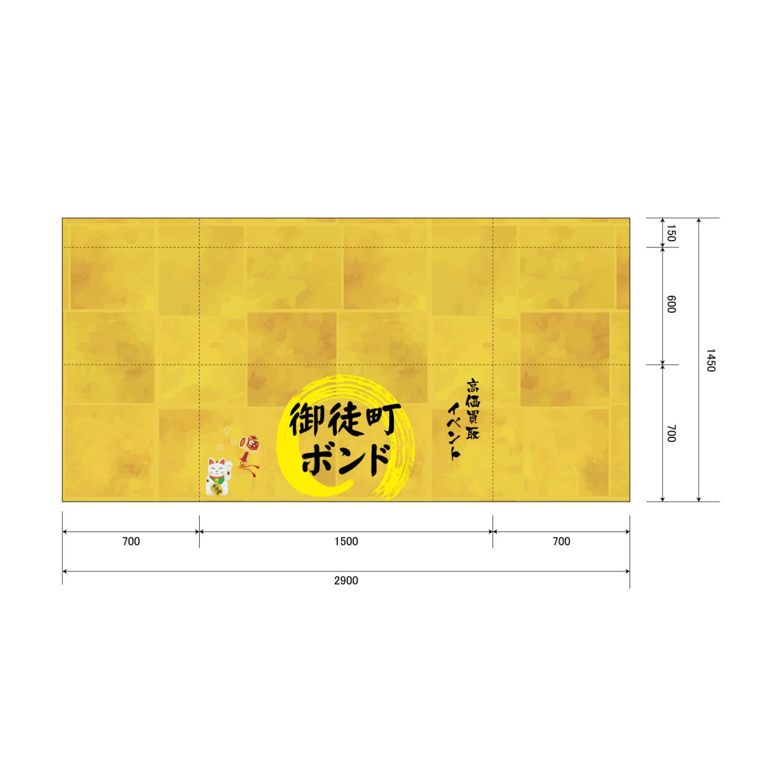 店頭集客のテーブルクロス