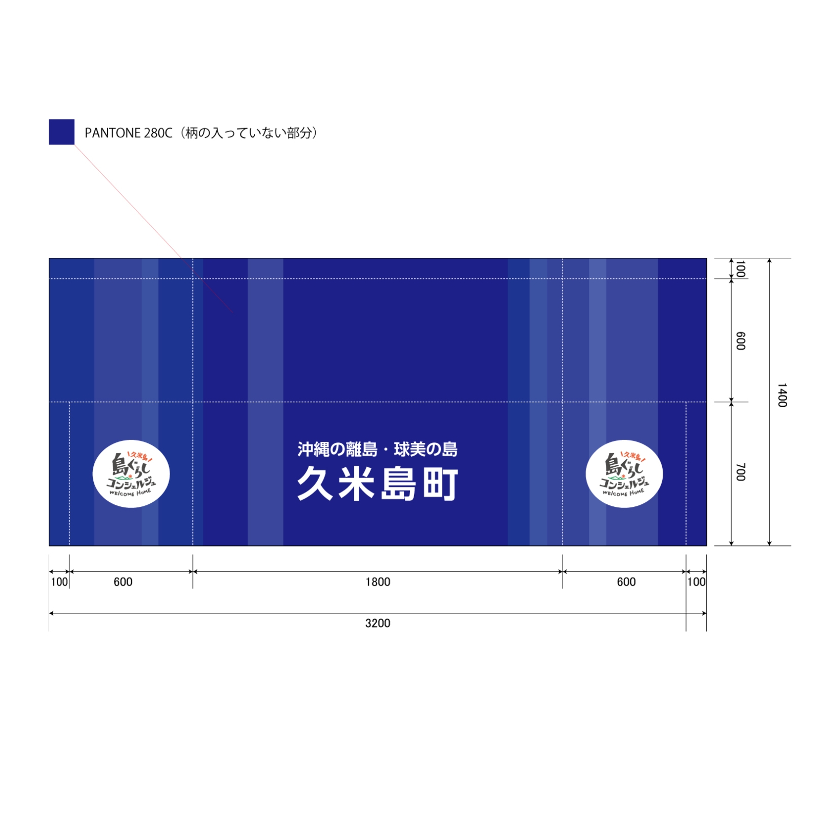 イベントのテーブルクロス平型