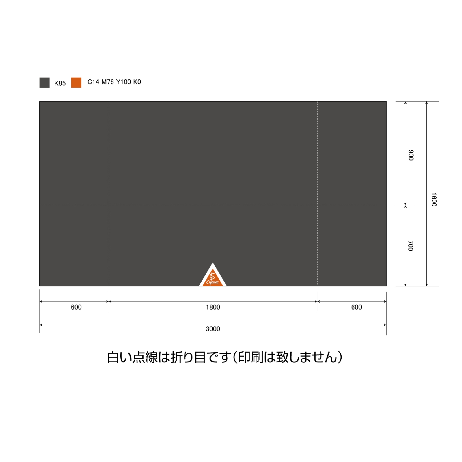 ごみ焼却会社のテーブルクロス平型