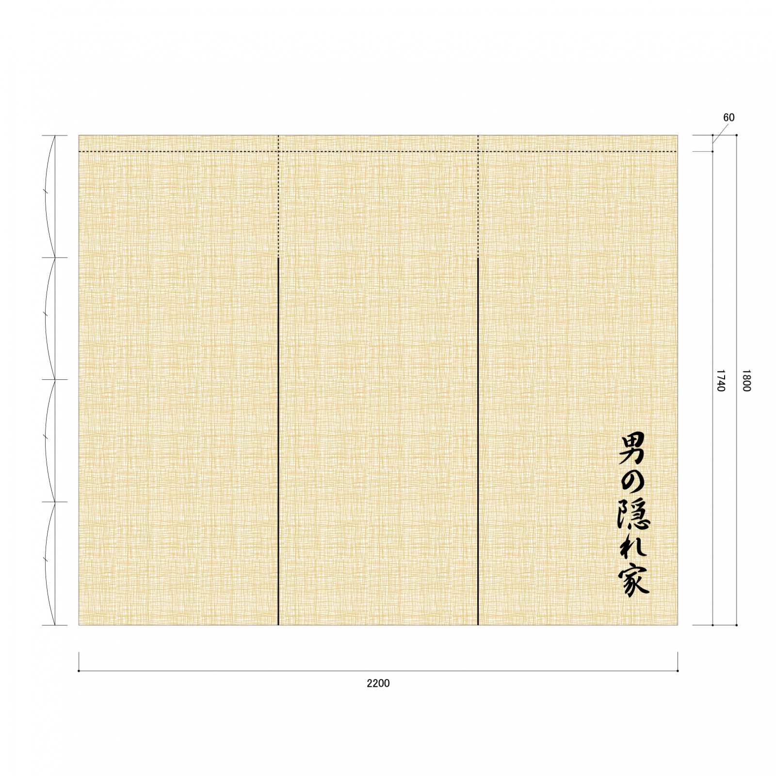 温泉ののれん