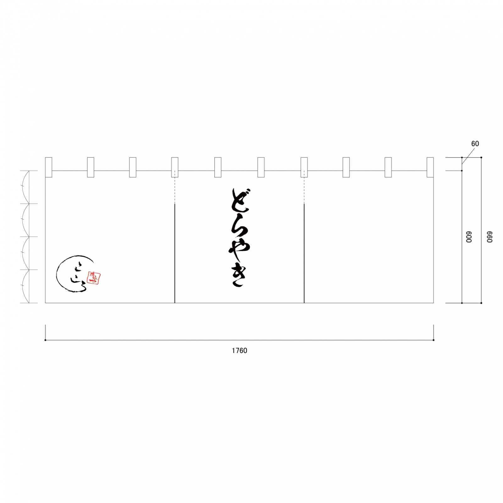 店頭集客ののれん