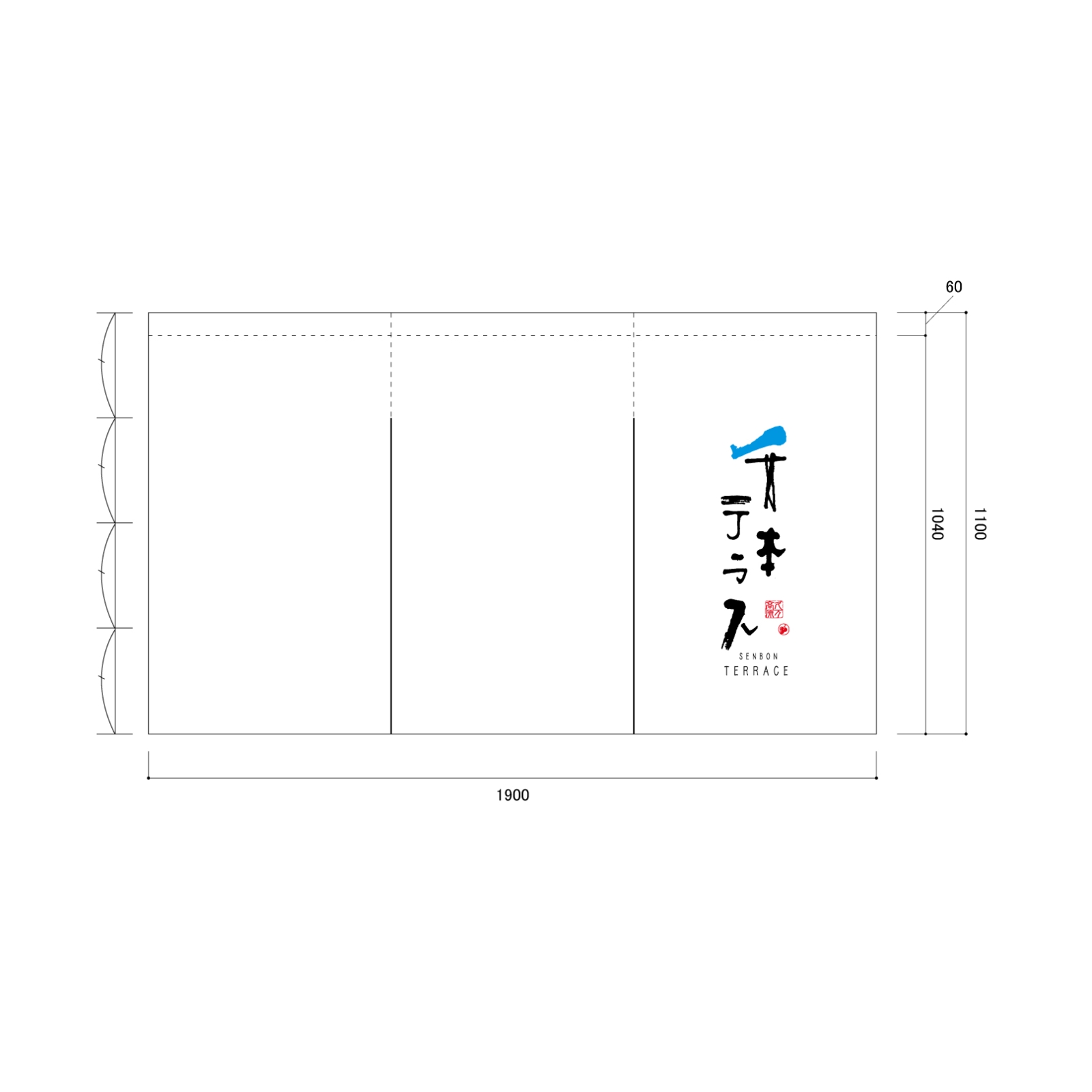 一棟貸し別荘ののれん