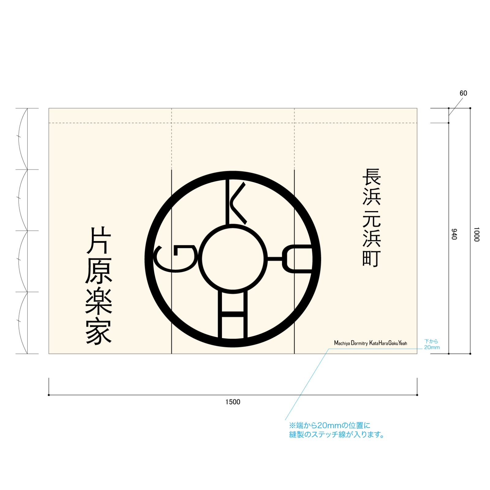 古民家ののれん