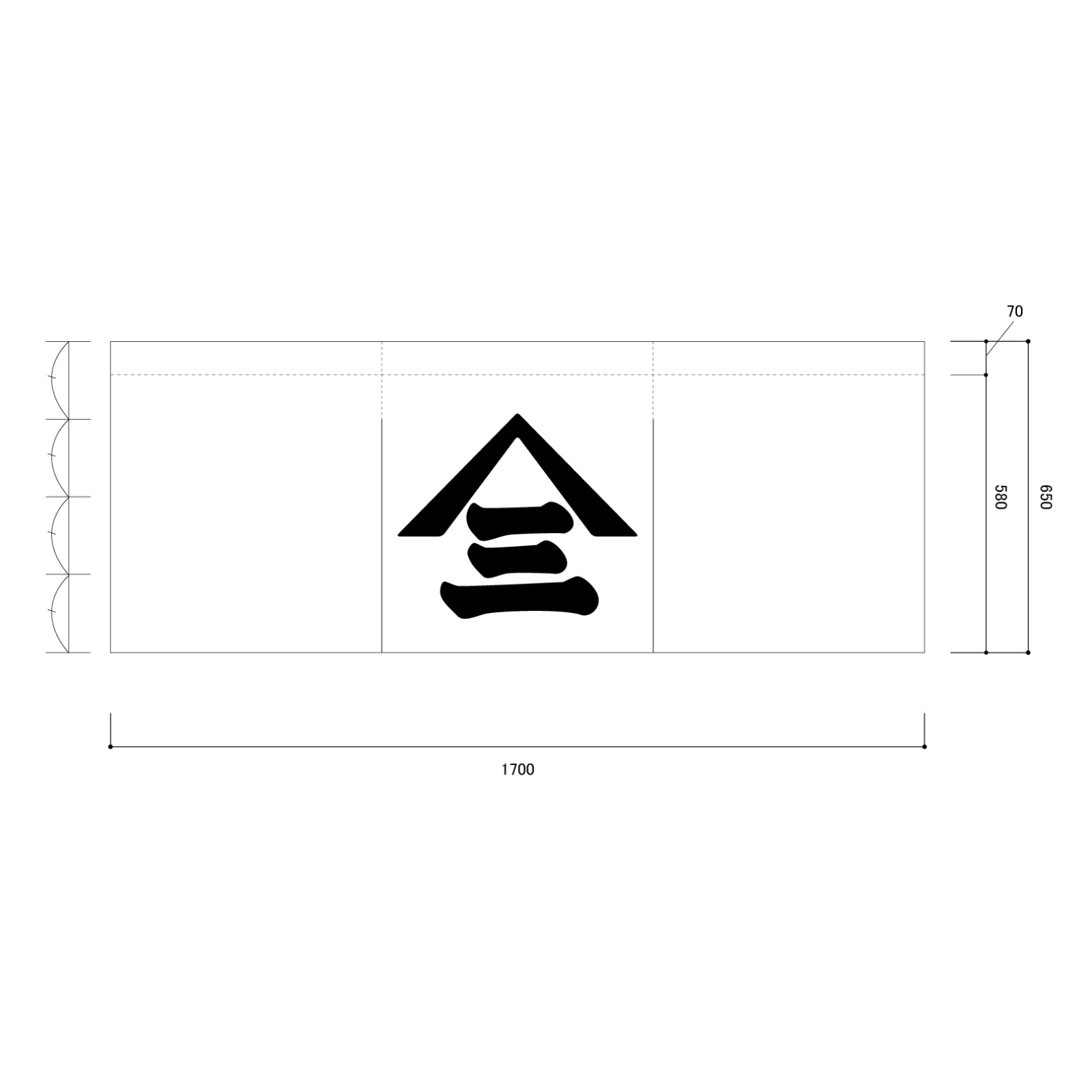 建築会社ののれん