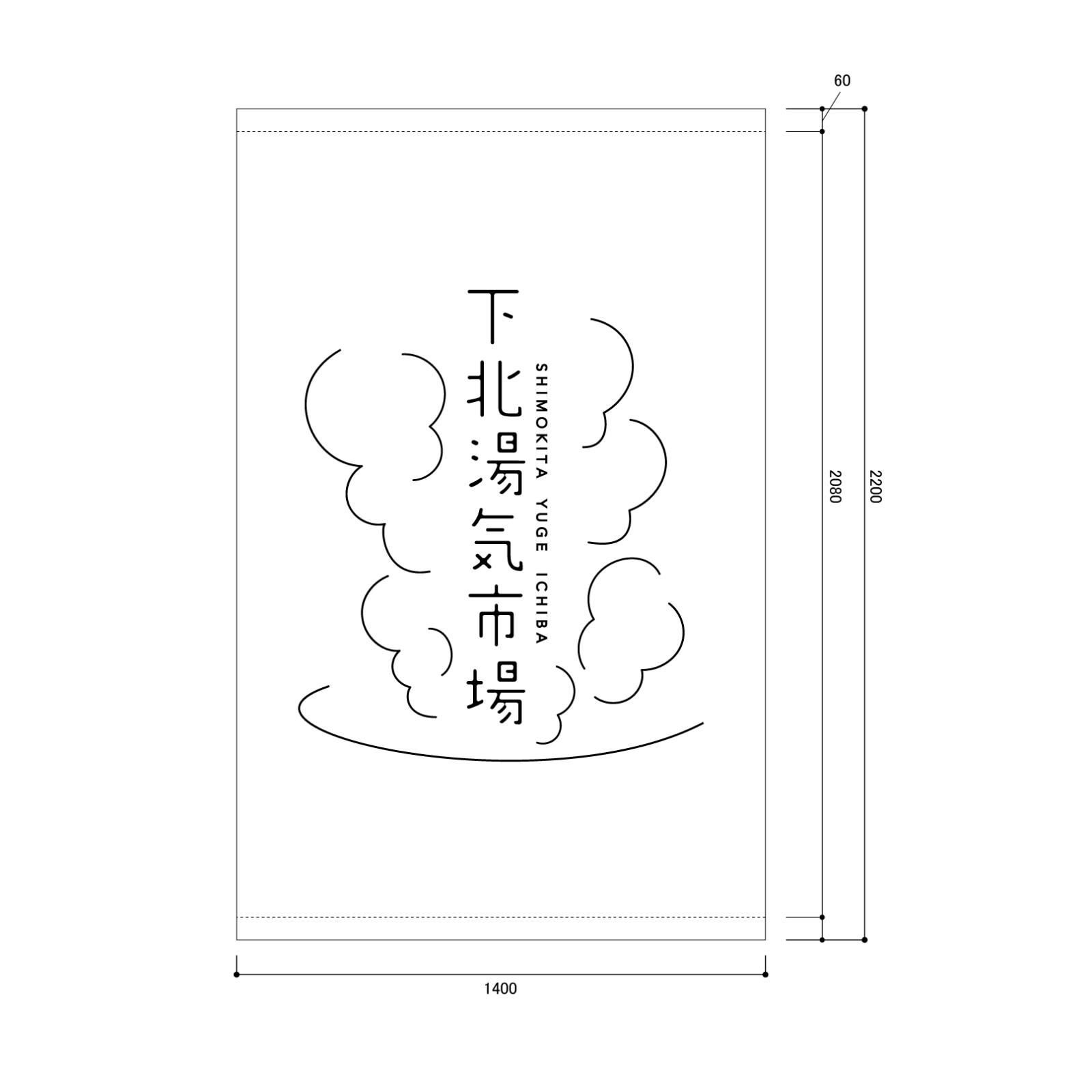 イベント用の日除け幕