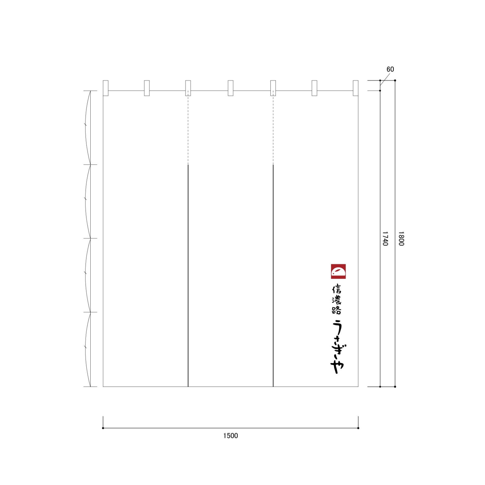 和菓子屋ののれん