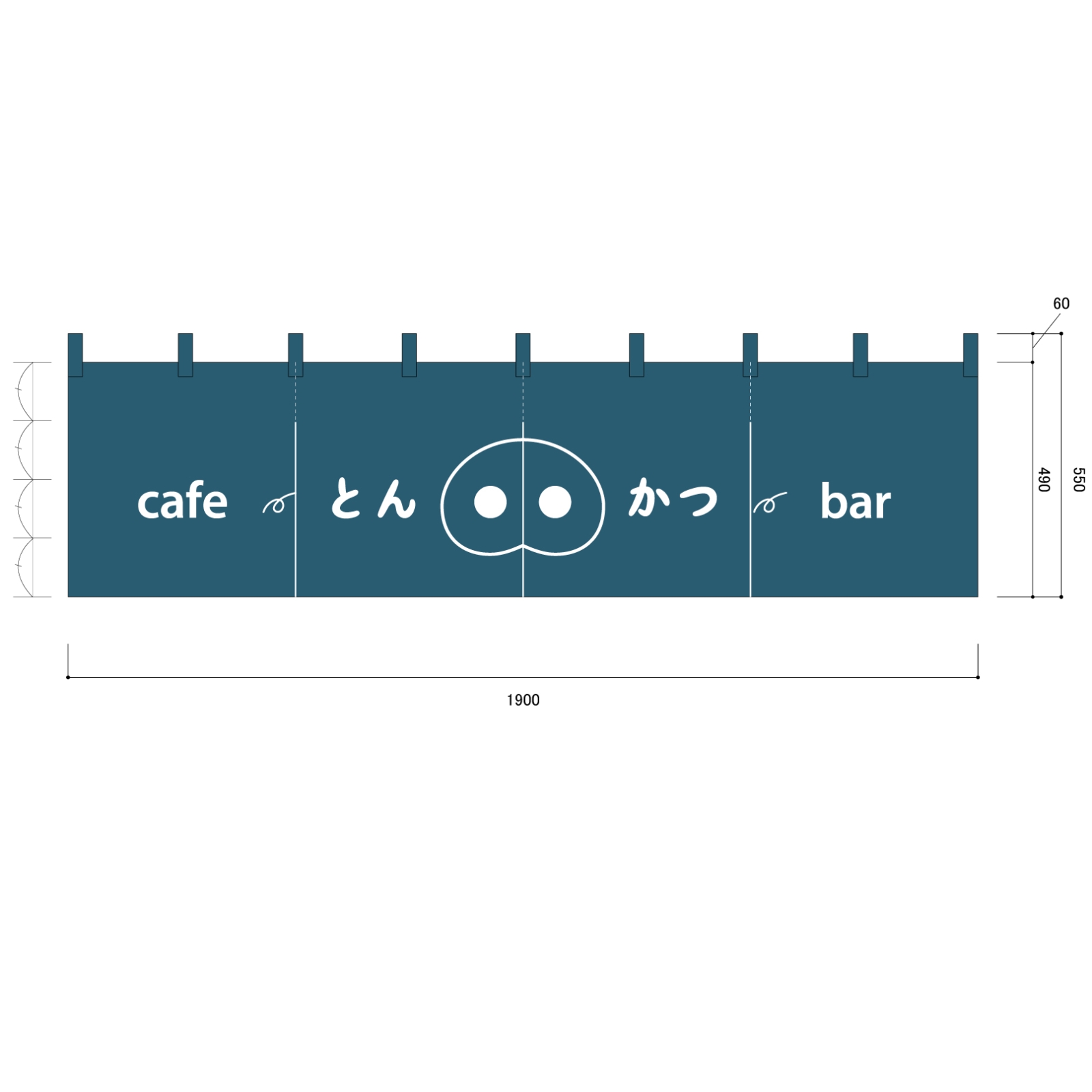 とんかつバーののれん