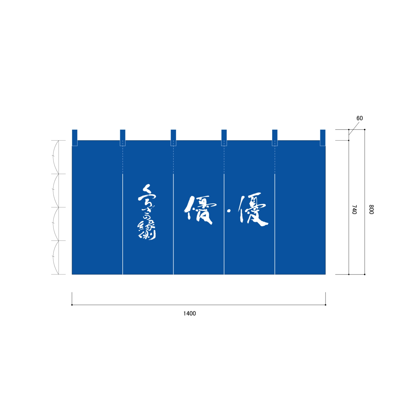 古民家カフェののれん