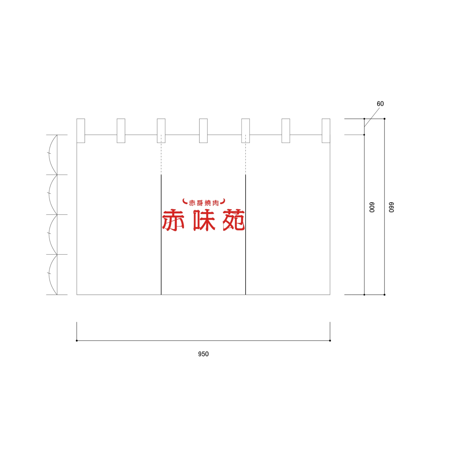 店頭集客ののれん