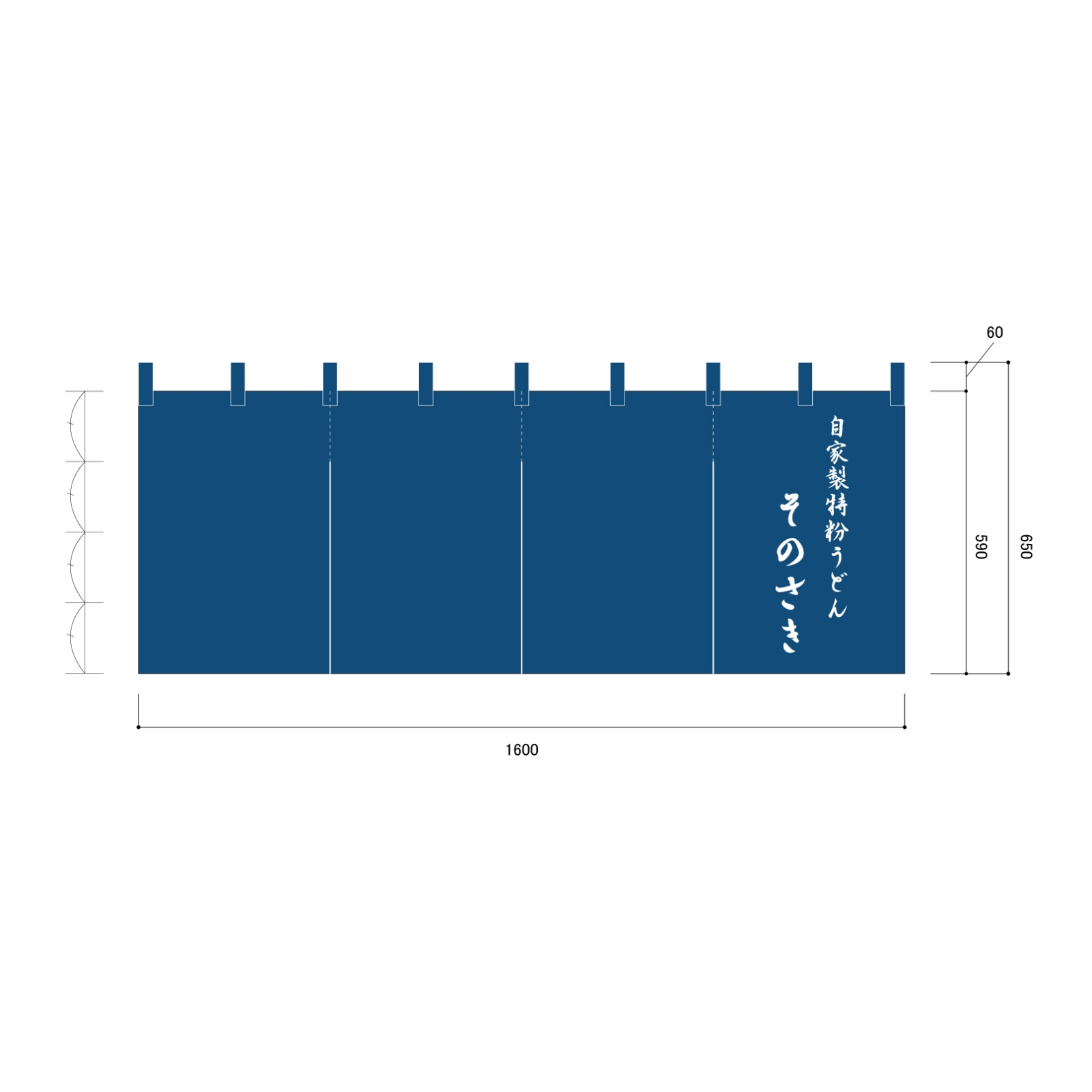 うどんののれん