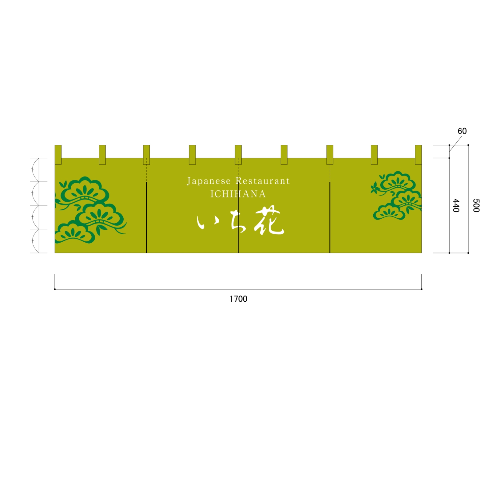 店頭集客ののれん