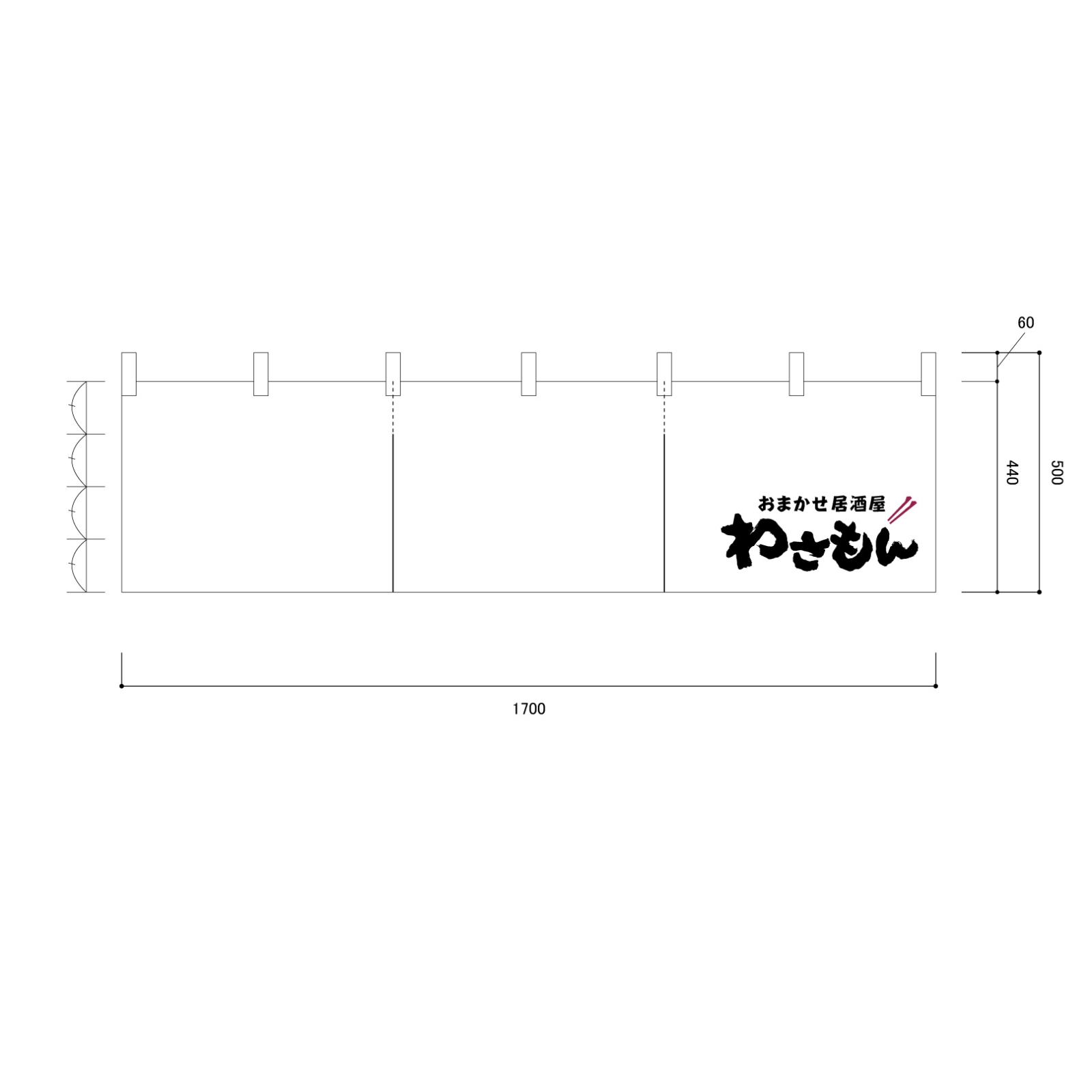 居酒屋さんののれん