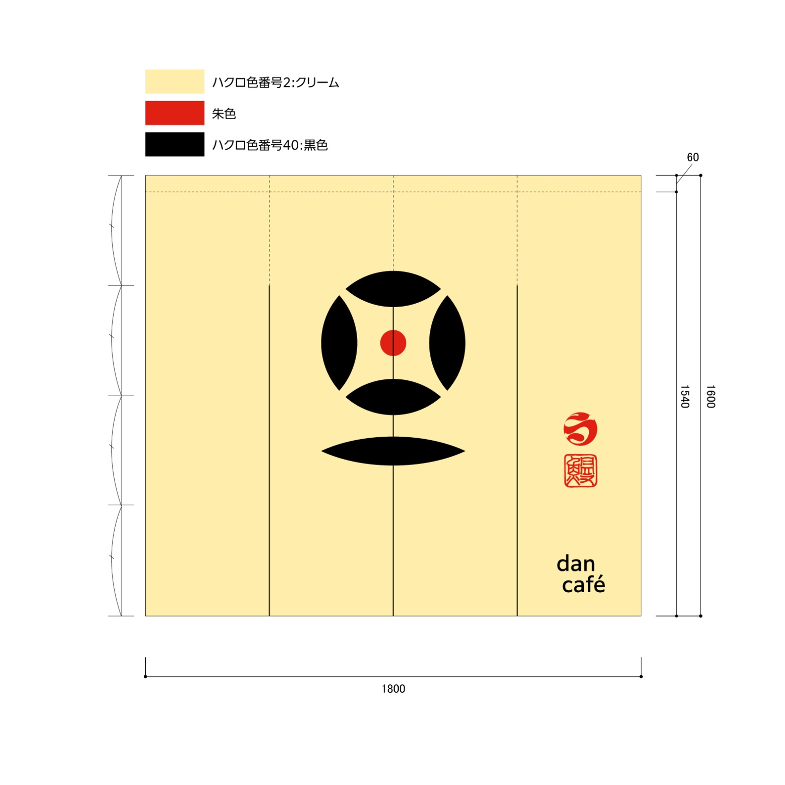 店頭集客ののれん