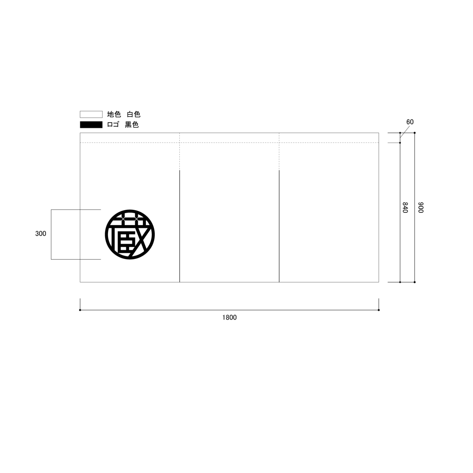 店頭集客ののれん