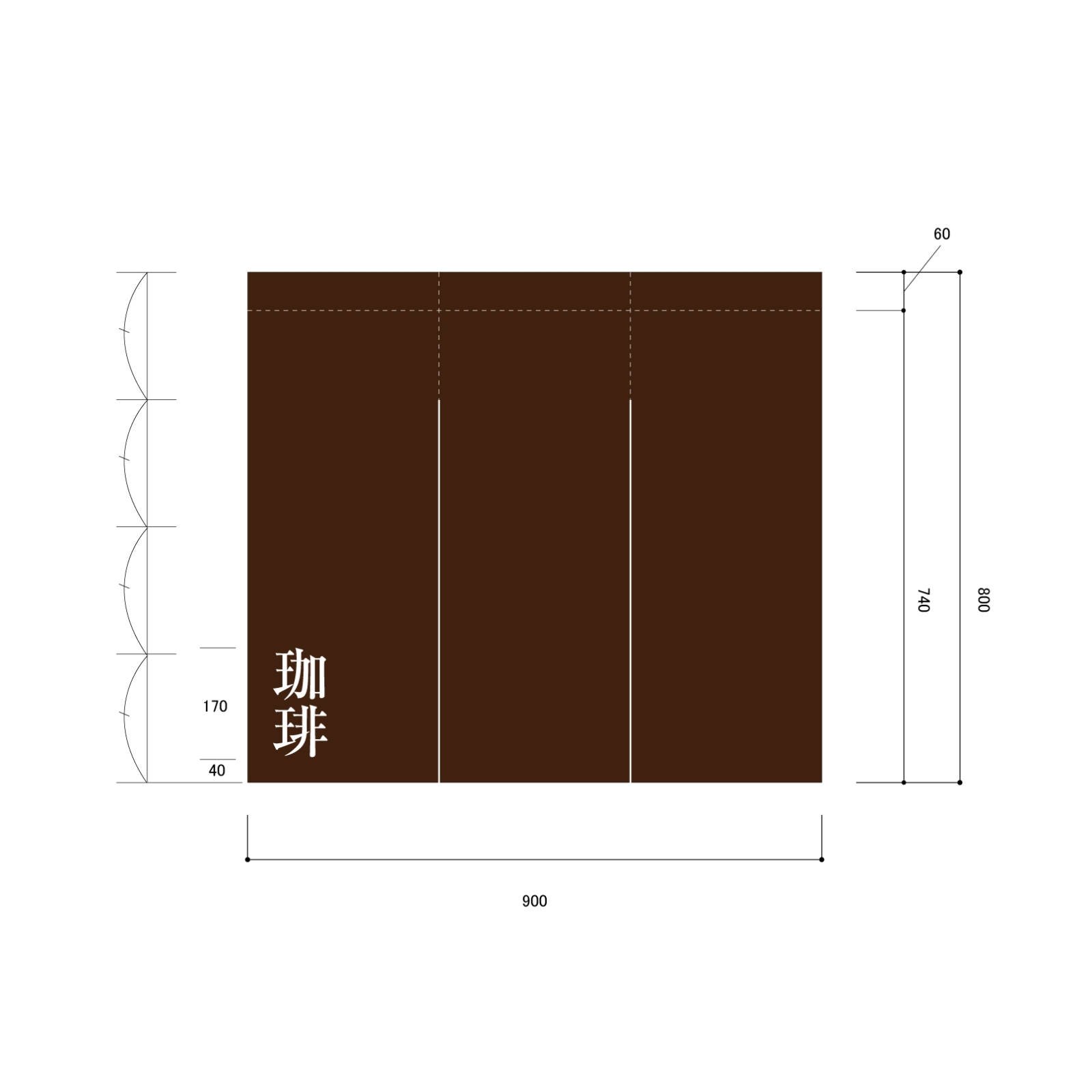 カフェののれん