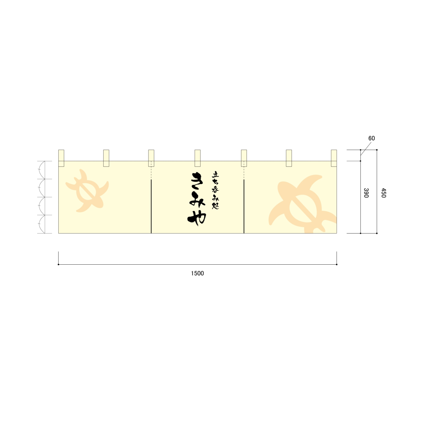 立ち呑み処ののれん