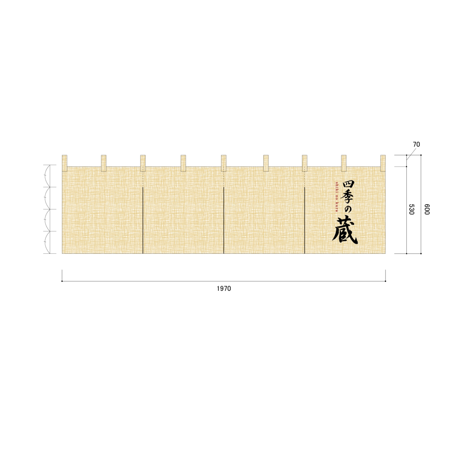 目隠し用ののれん