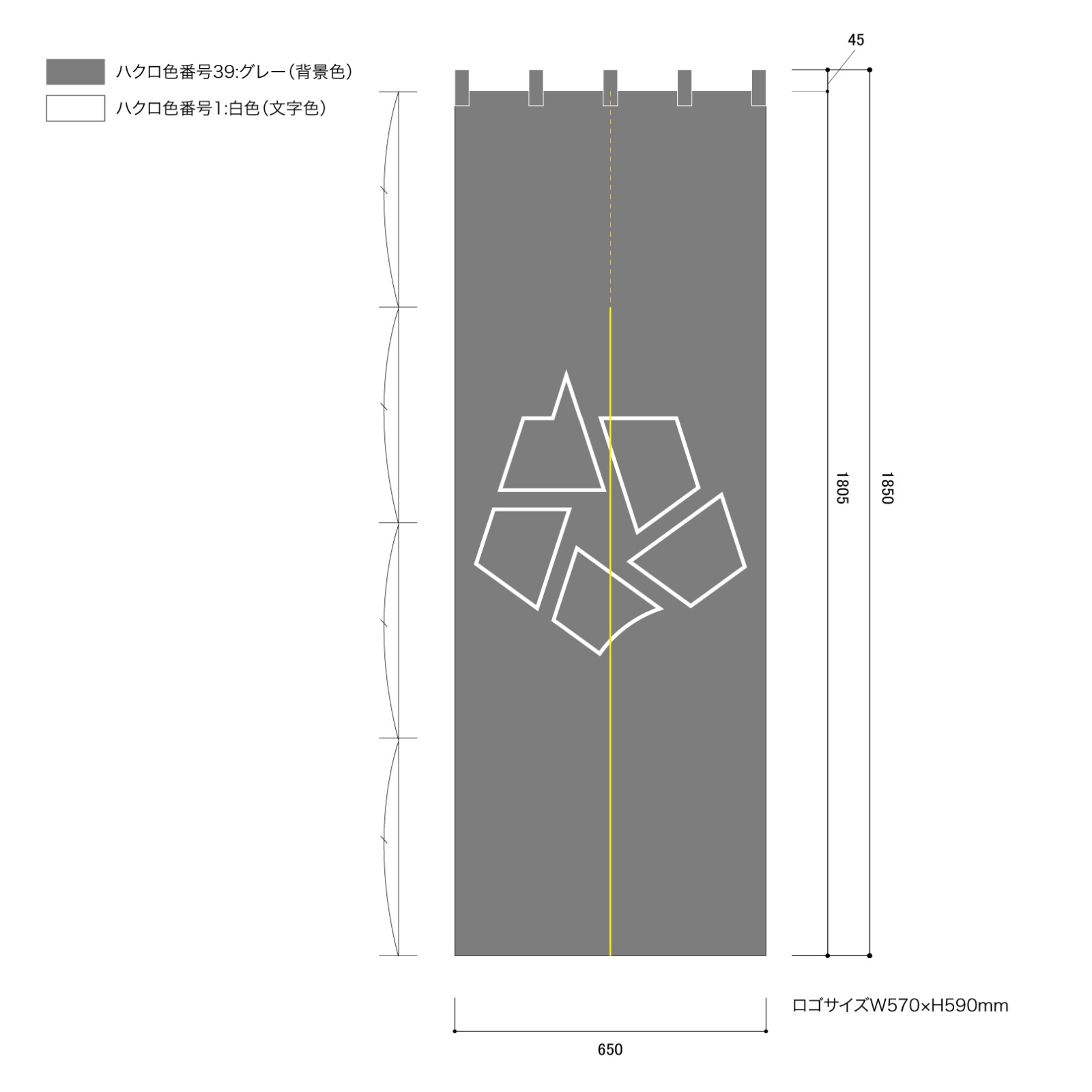 店頭集客ののれん