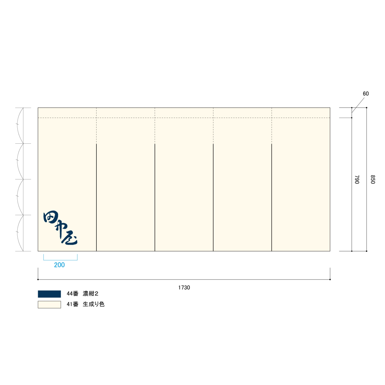 店頭集客ののれん