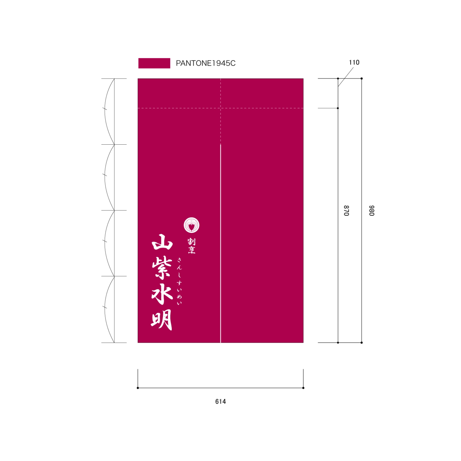 店頭集客ののれん