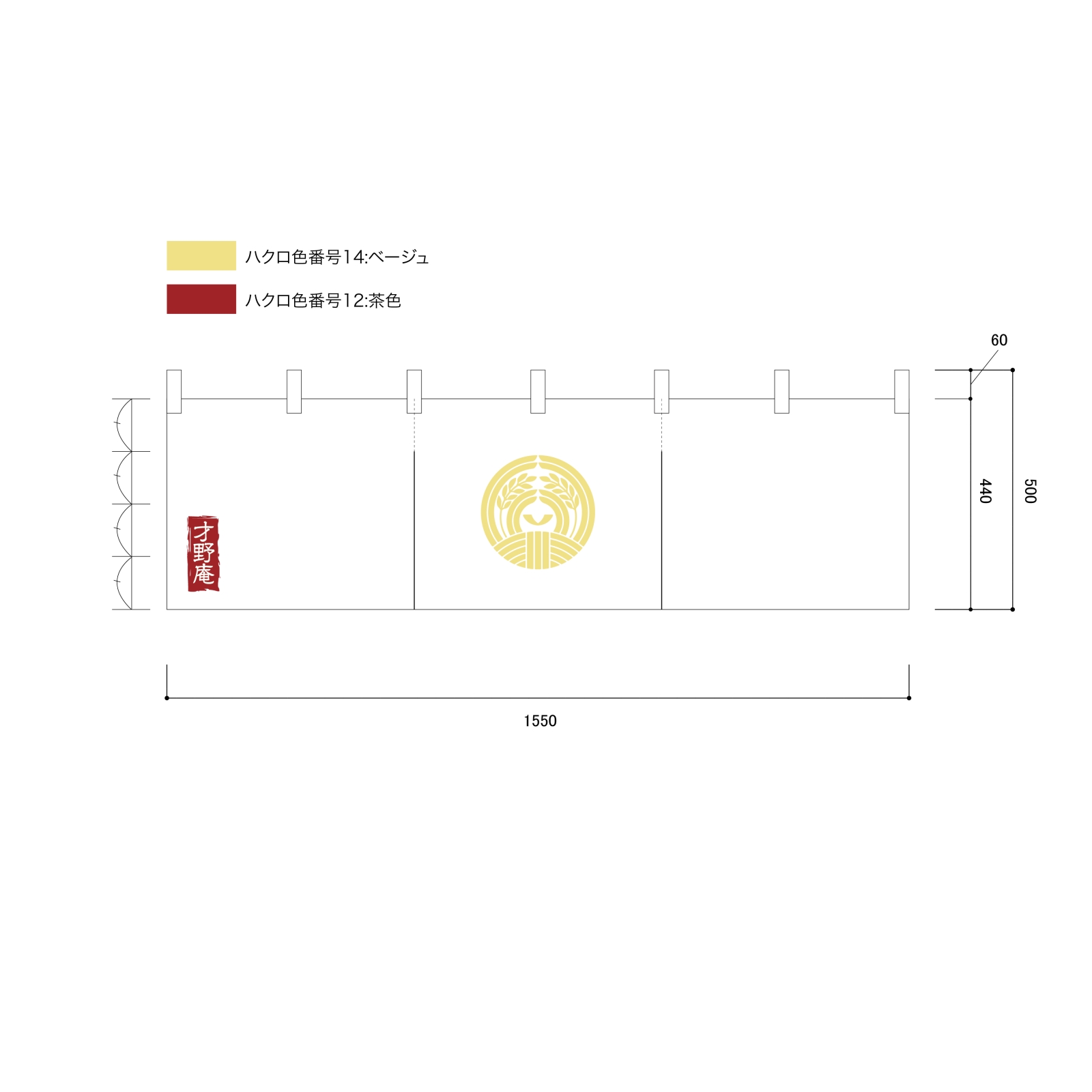 店頭集客ののれん