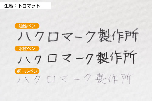 寄せ書き用の旗は作れますか 寄せ書き旗