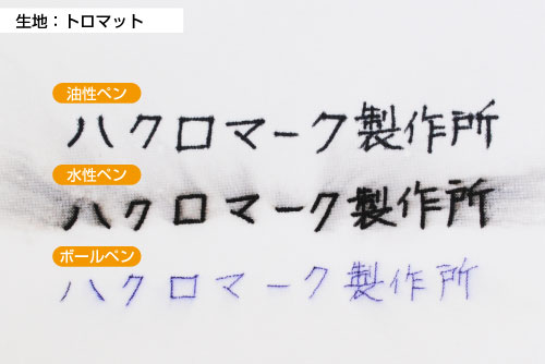 寄せ書き用の旗は作れますか 寄せ書き旗