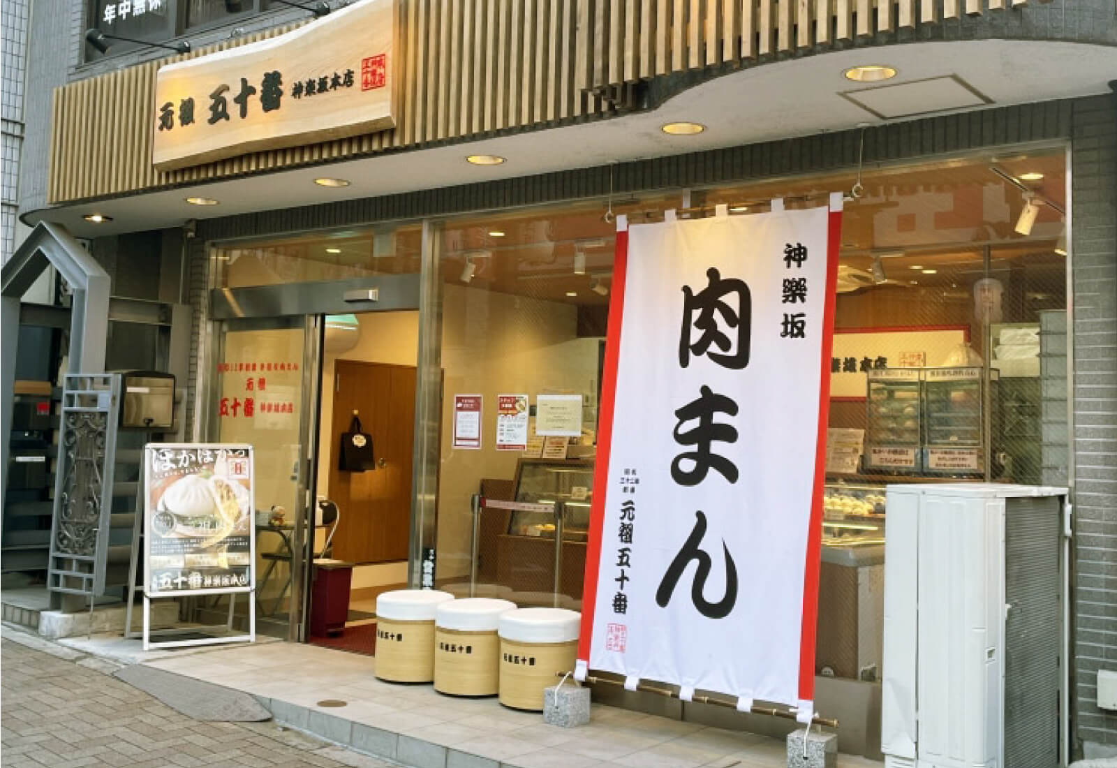 中華店の布製看板