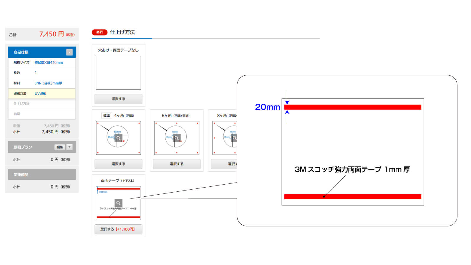 オファー コンクリート壁 接着テープ