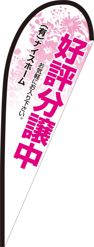 Pバナーデザインサンプル「高級感」