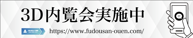 横断幕デザインサンプル おしゃれ