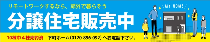 横断幕デザインサンプル おしゃれ