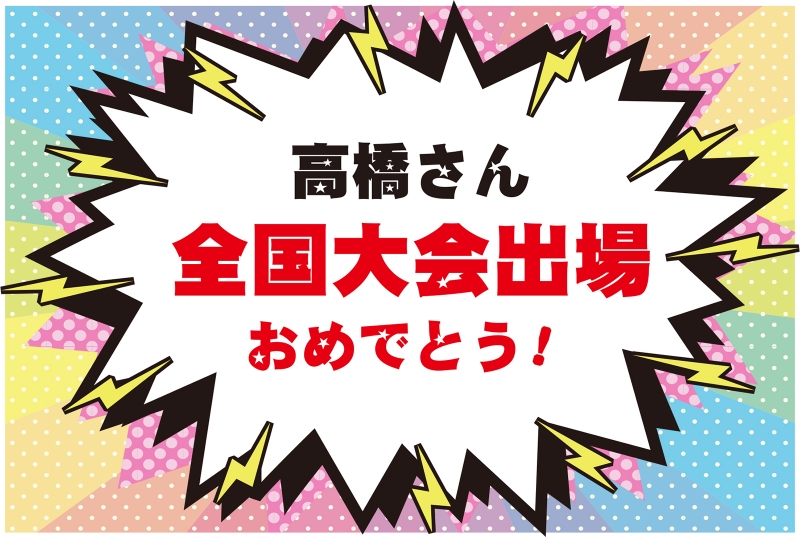 ポップな吹き出しに文字 Y32 の 寄せ書き旗 デザインサンプル