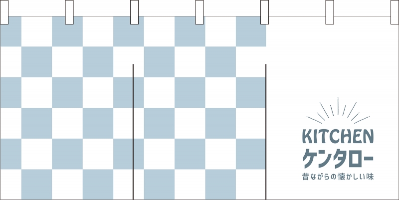 市松模様 No の のれん デザインサンプル