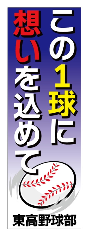 タオル キャッチ セール コピー